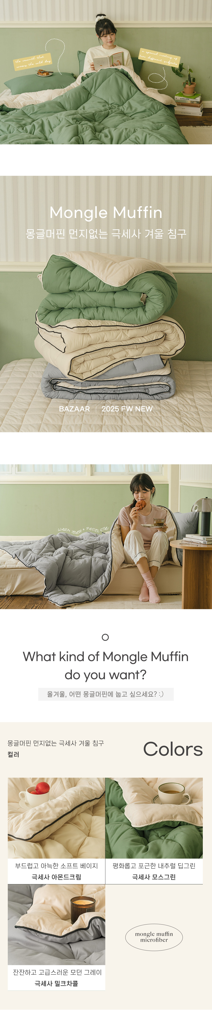 상품의 상세 설명 이미지