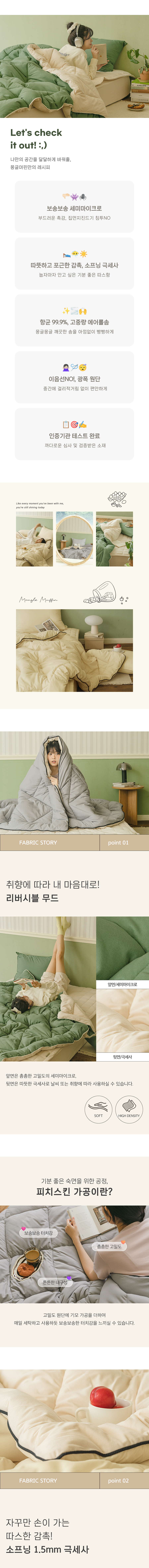 상품의 상세 설명 이미지