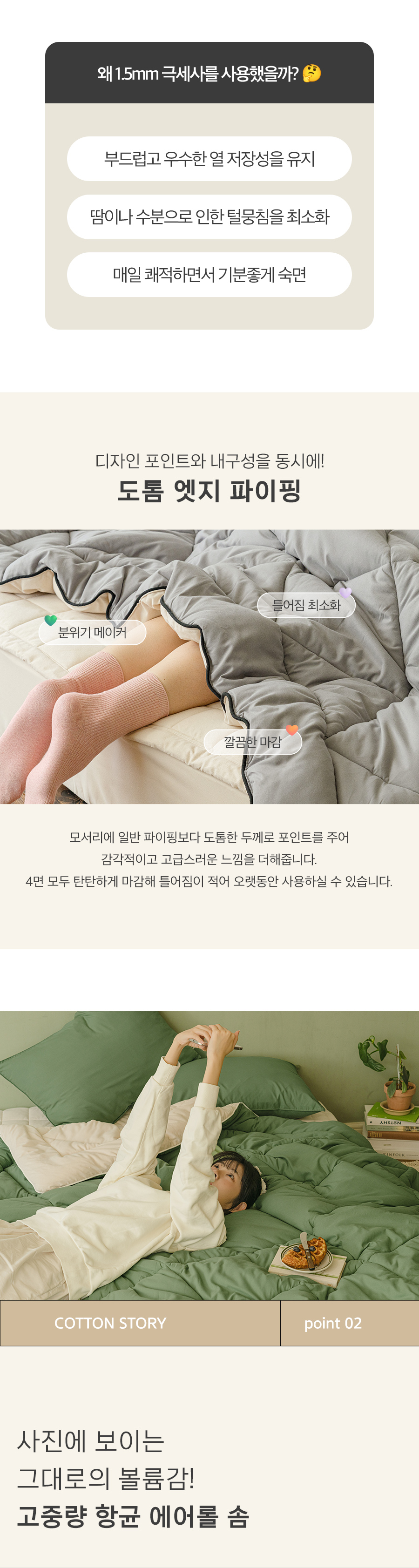 상품의 상세 설명 이미지