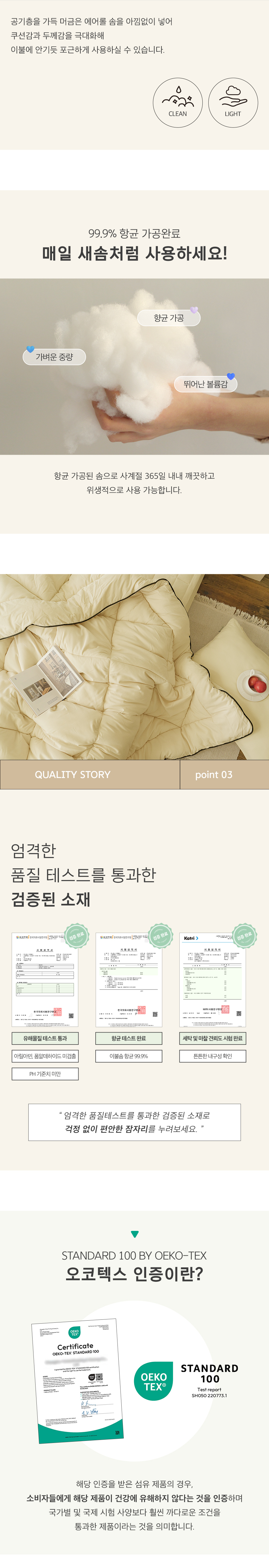 상품의 상세 설명 이미지