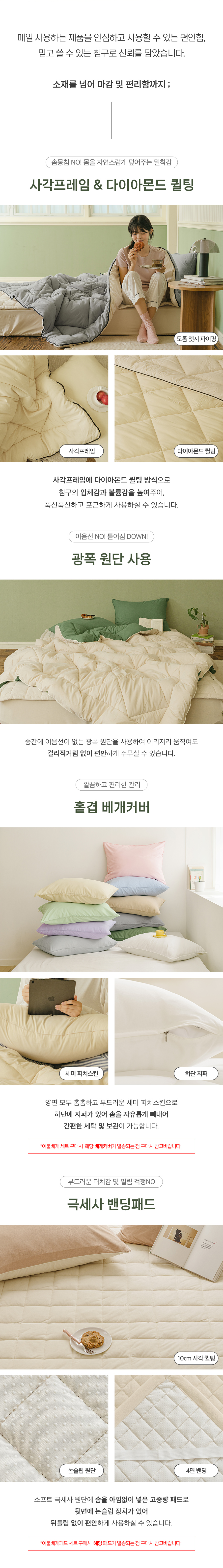 상품의 상세 설명 이미지