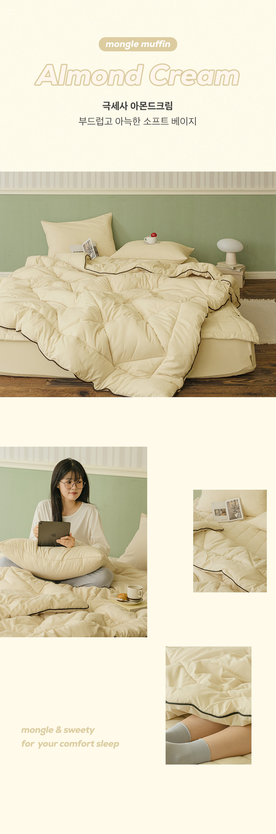 상품의 상세 설명 이미지