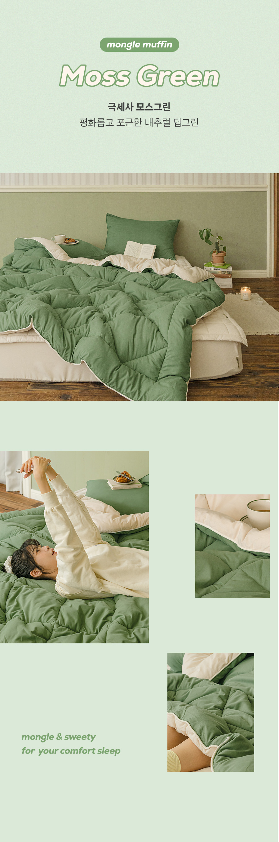 상품의 상세 설명 이미지