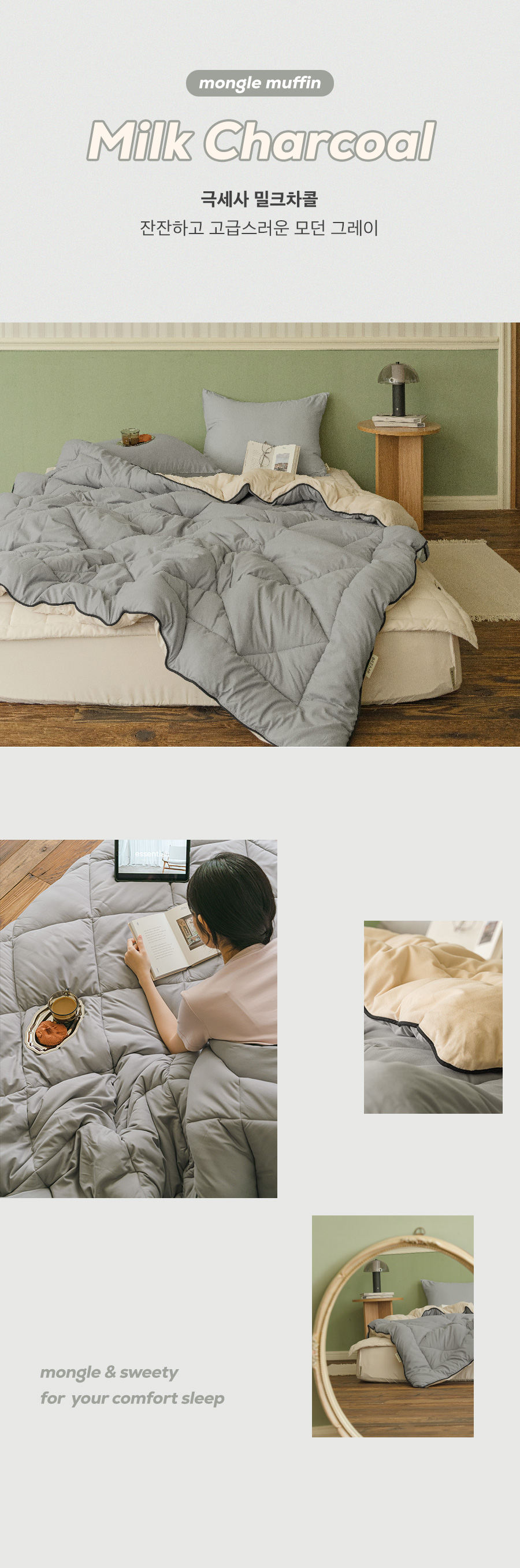 상품의 상세 설명 이미지