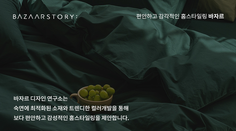 상품의 상세 설명 이미지
