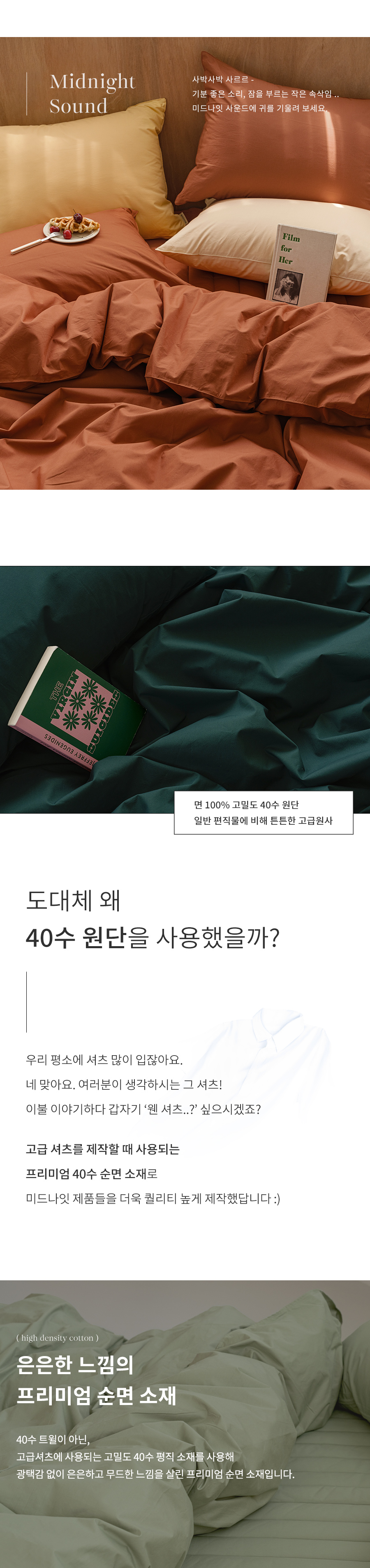상품의 상세 설명 이미지