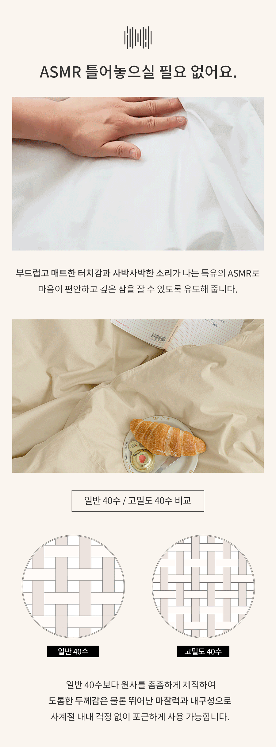 상품의 상세 설명 이미지