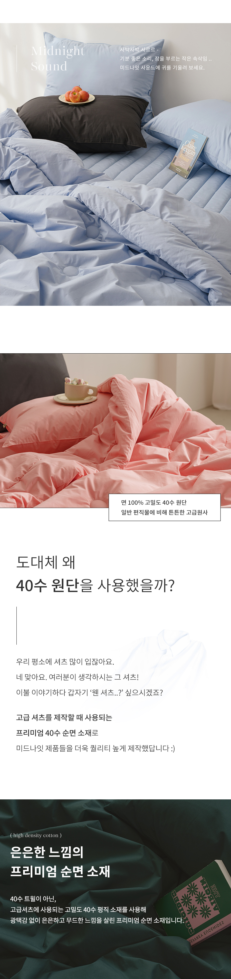 상품의 상세 설명 이미지