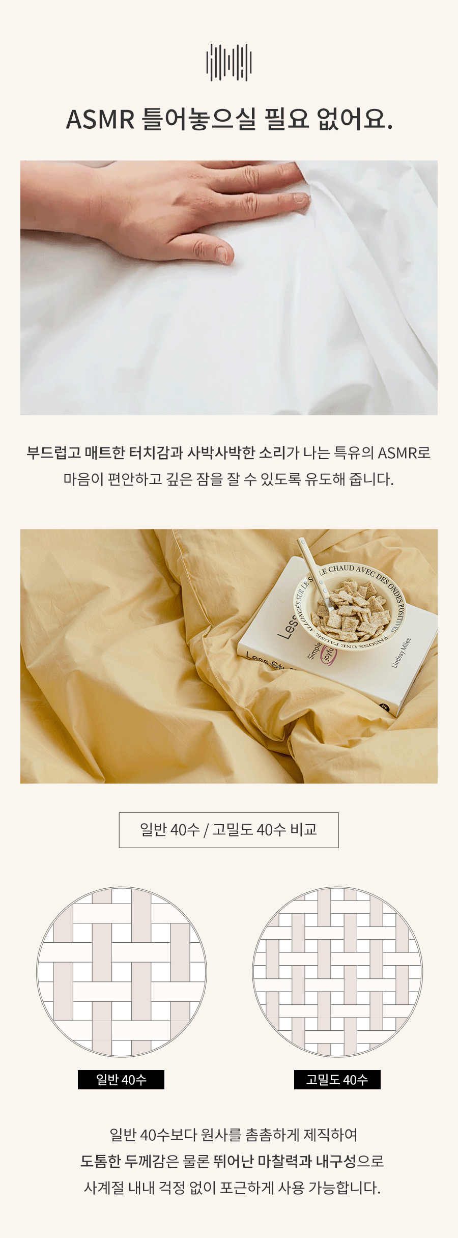 상품의 상세 설명 이미지