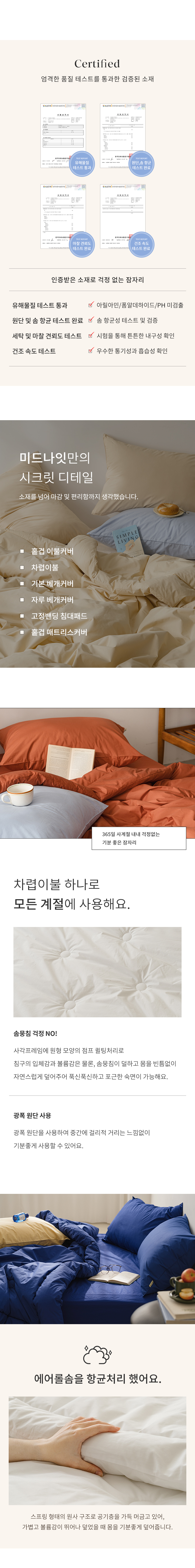 상품의 상세 설명 이미지