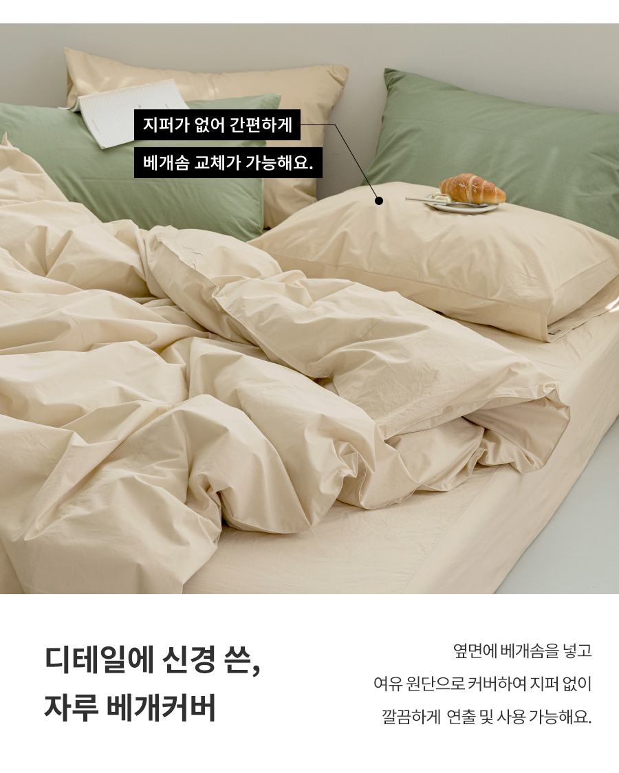 상품의 상세 설명 이미지