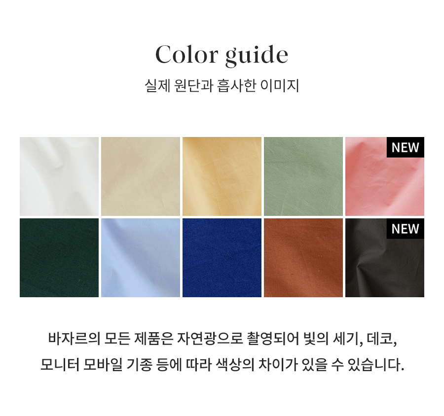 상품의 상세 설명 이미지