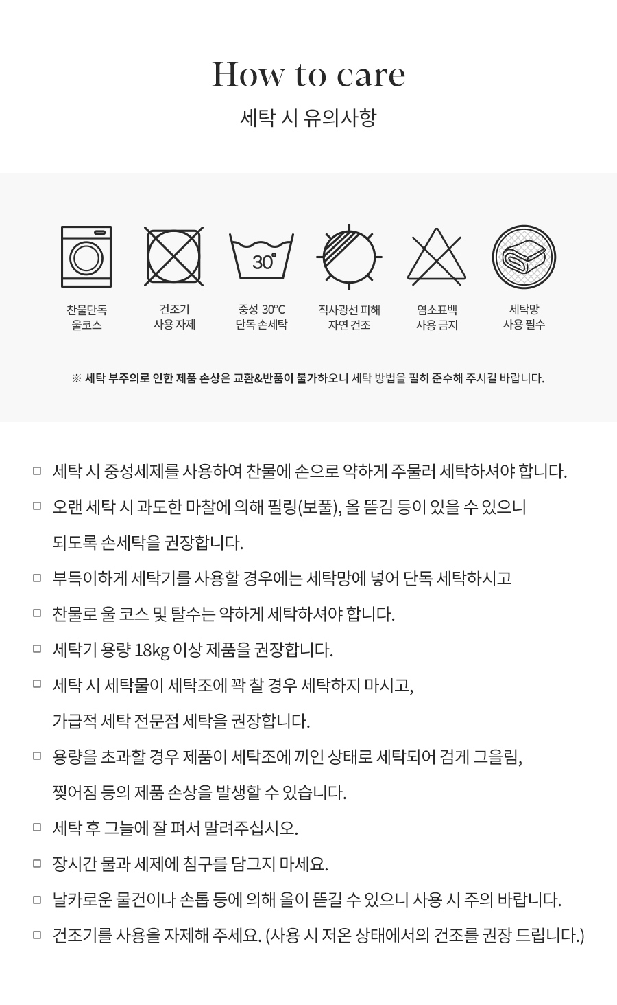 상품의 상세 설명 이미지