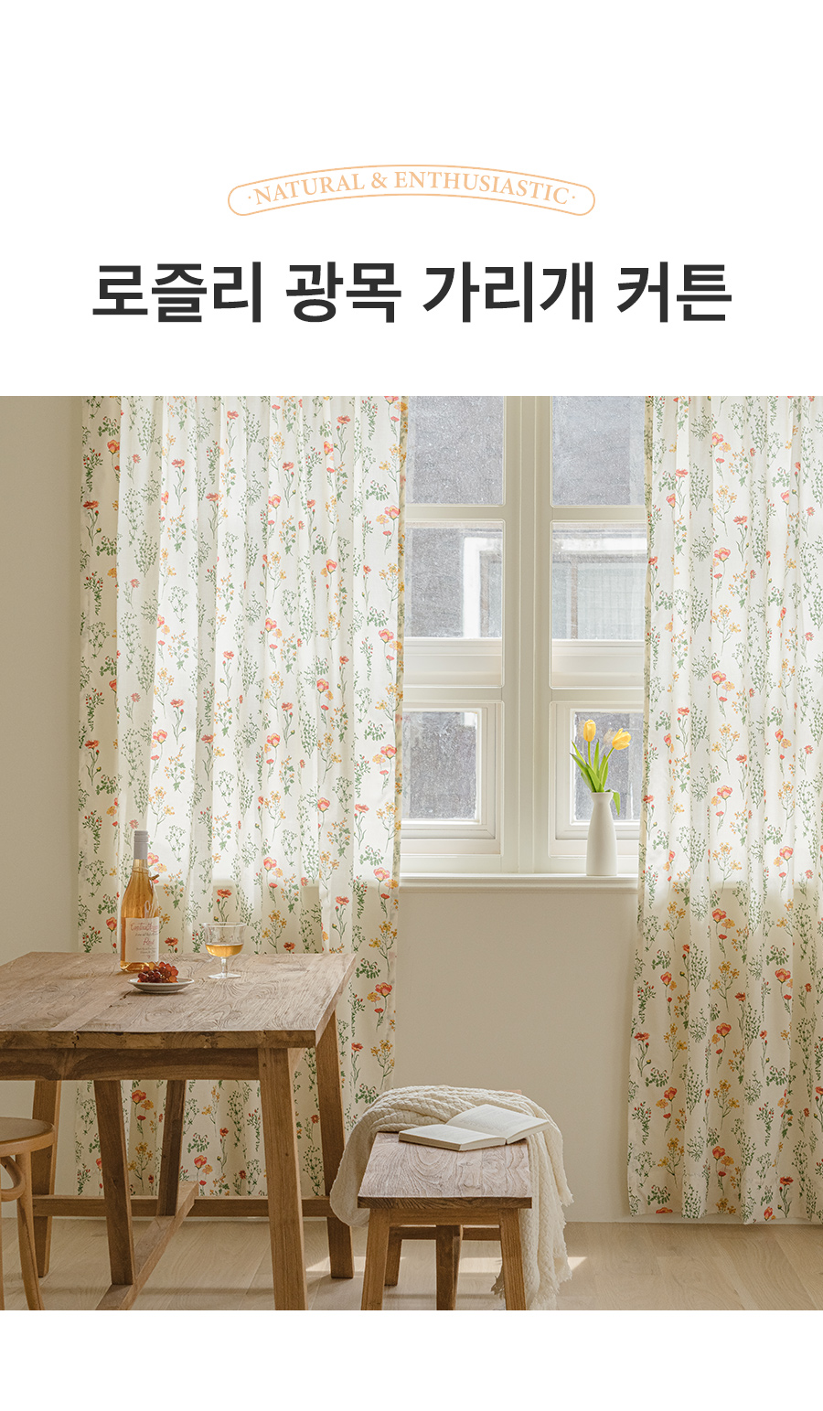상품의 상세 설명 이미지