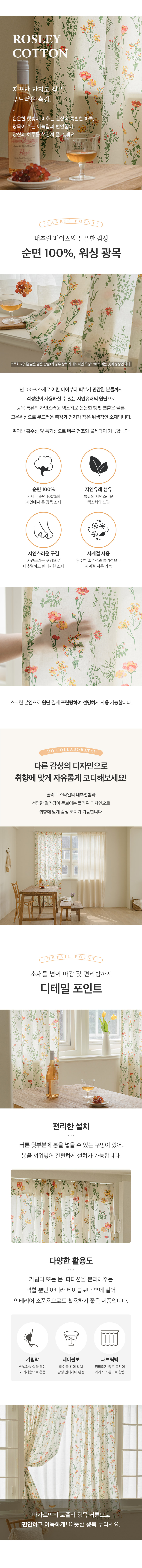 상품의 상세 설명 이미지