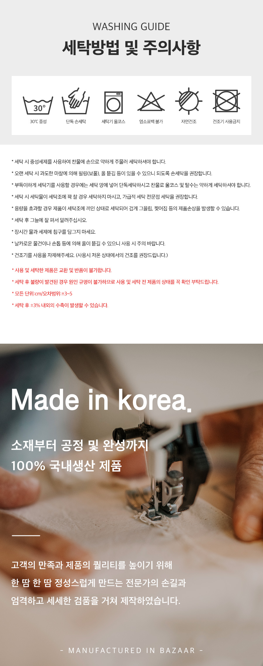 상품의 상세 설명 이미지