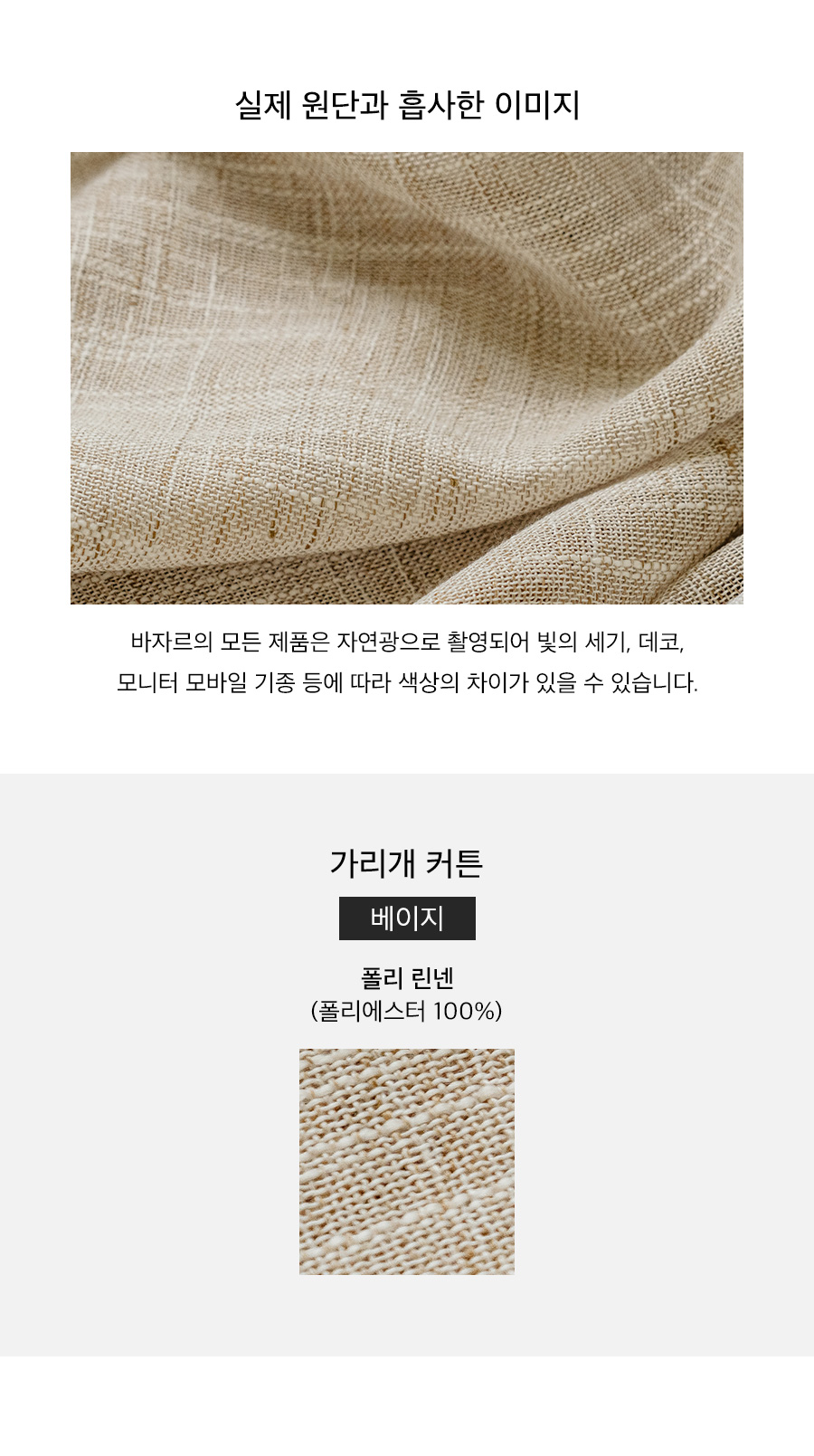 상품의 상세 설명 이미지