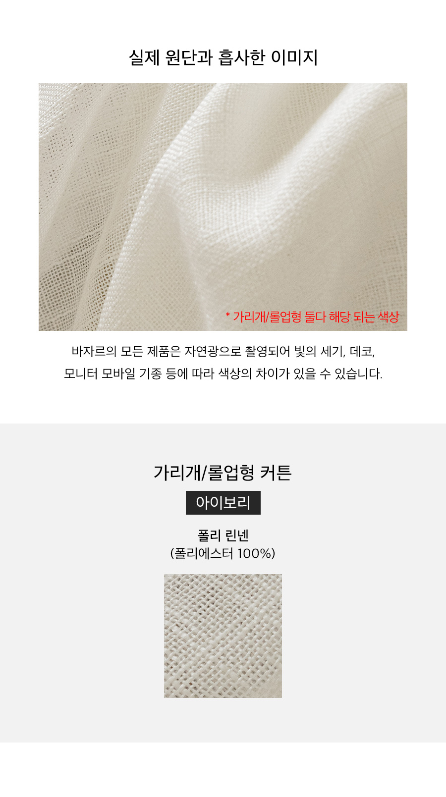 상품의 상세 설명 이미지