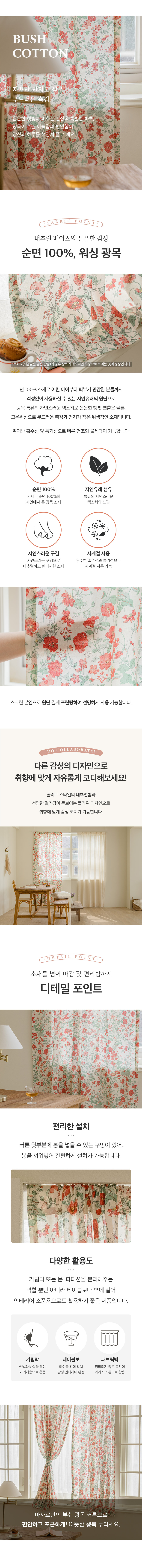 상품의 상세 설명 이미지