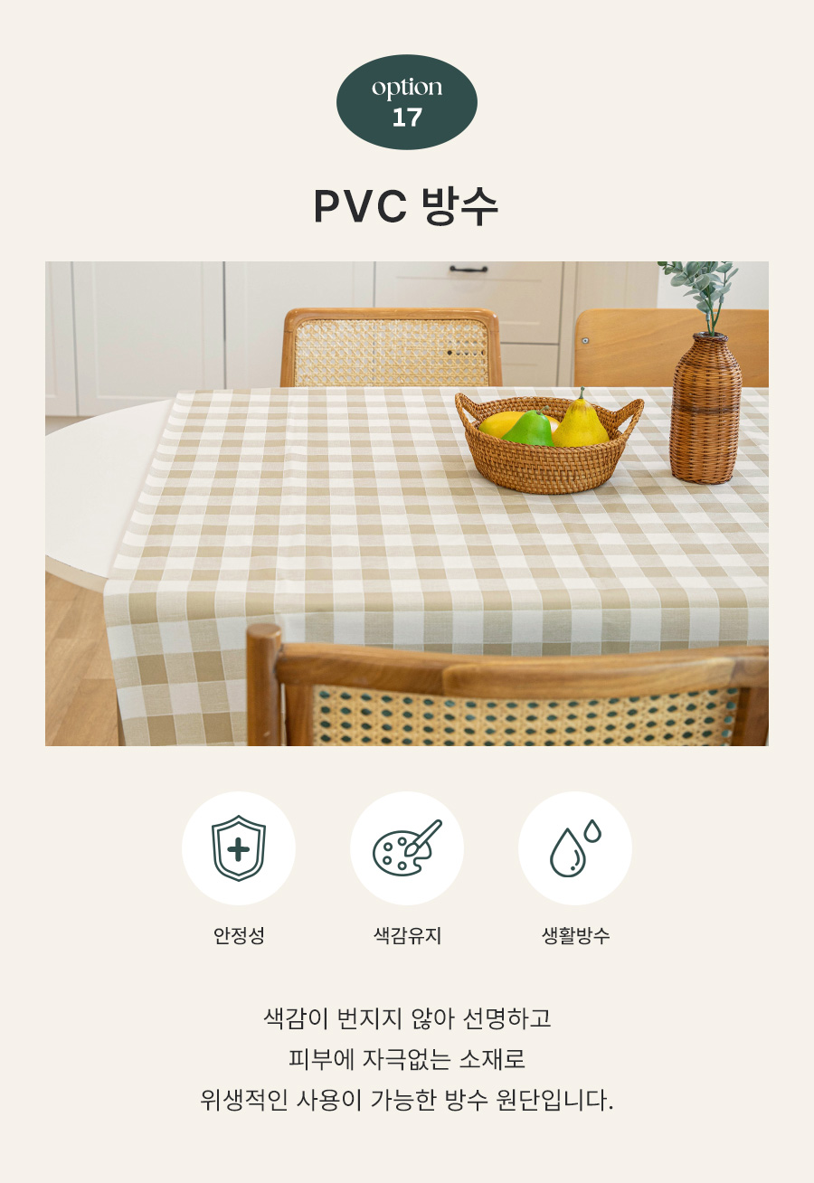 상품의 상세 설명 이미지