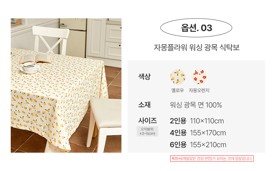 상품의 상세 설명 이미지