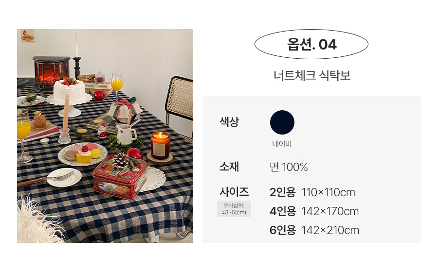 상품의 상세 설명 이미지