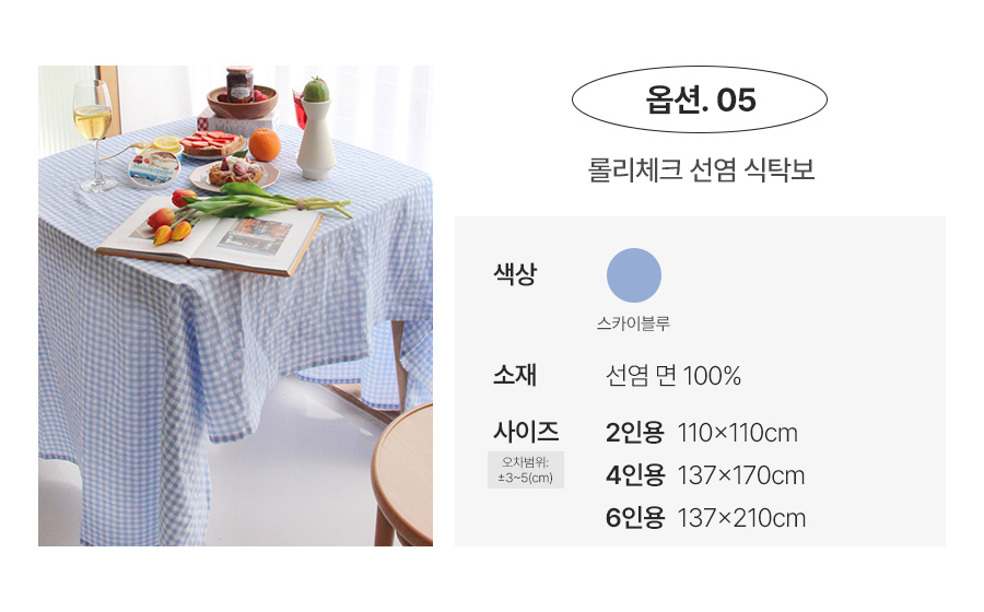 상품의 상세 설명 이미지