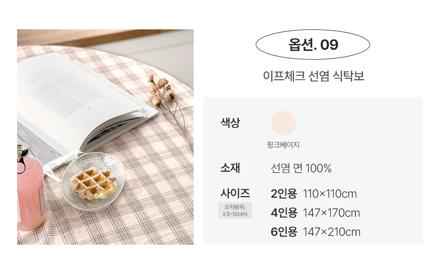 상품의 상세 설명 이미지