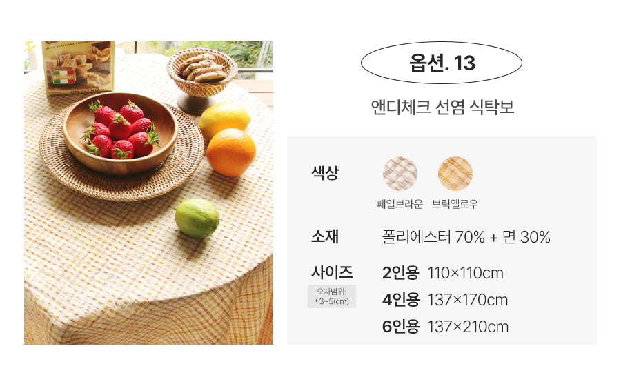 상품의 상세 설명 이미지