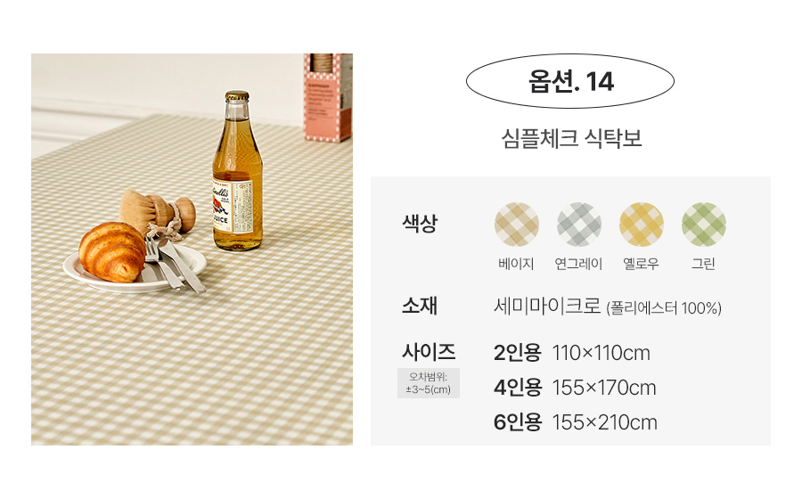 상품의 상세 설명 이미지