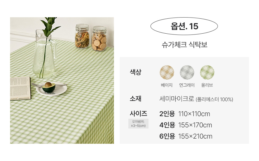 상품의 상세 설명 이미지
