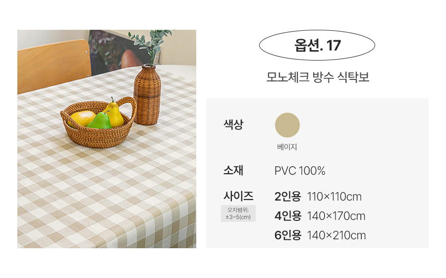 상품의 상세 설명 이미지