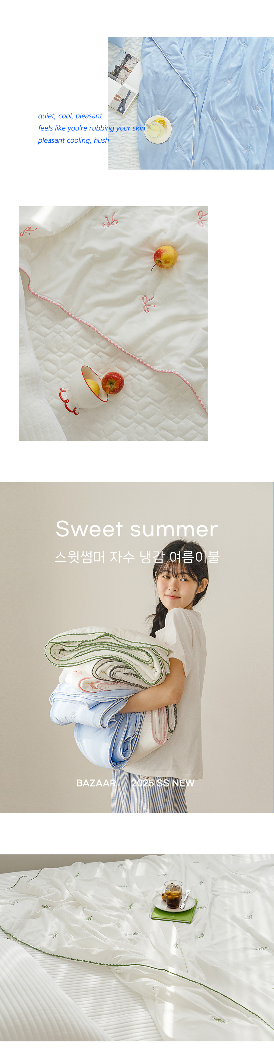 상품의 상세 설명 이미지