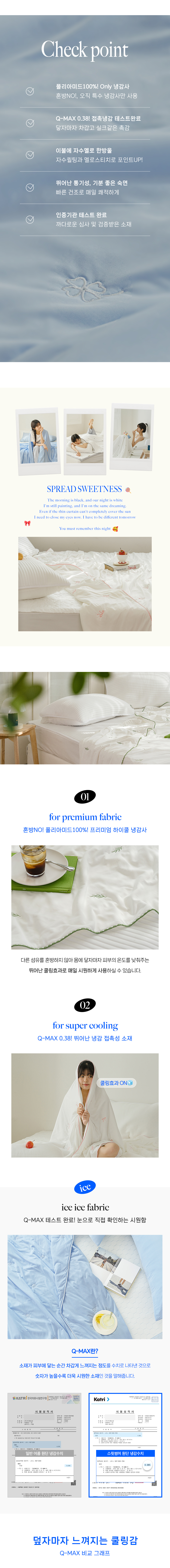 상품의 상세 설명 이미지