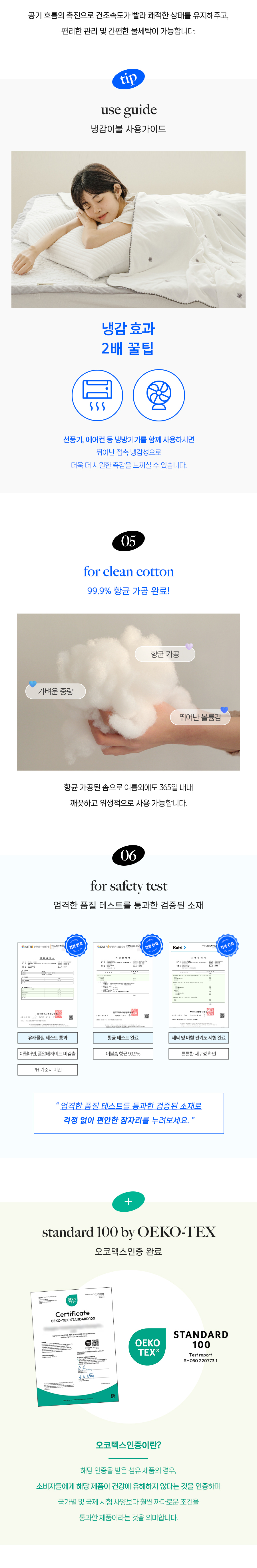 상품의 상세 설명 이미지