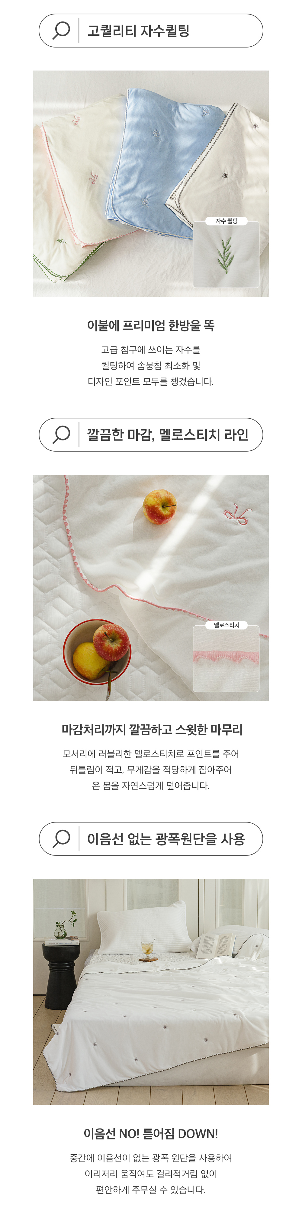 상품의 상세 설명 이미지