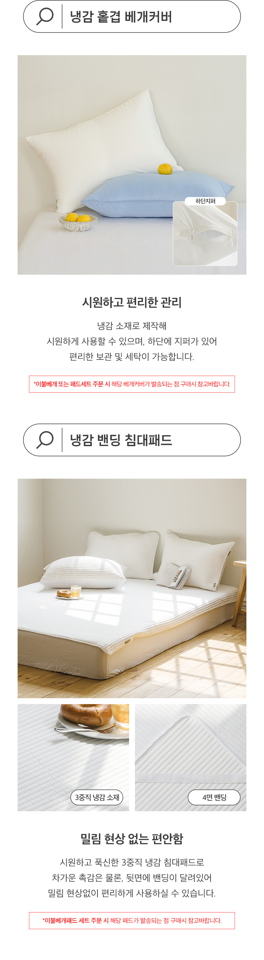 상품의 상세 설명 이미지