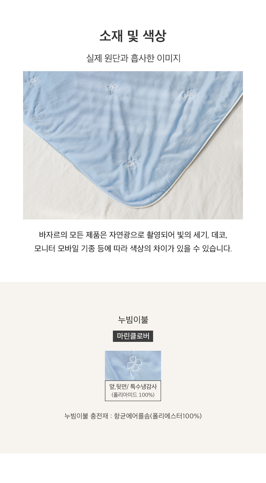 상품의 상세 설명 이미지