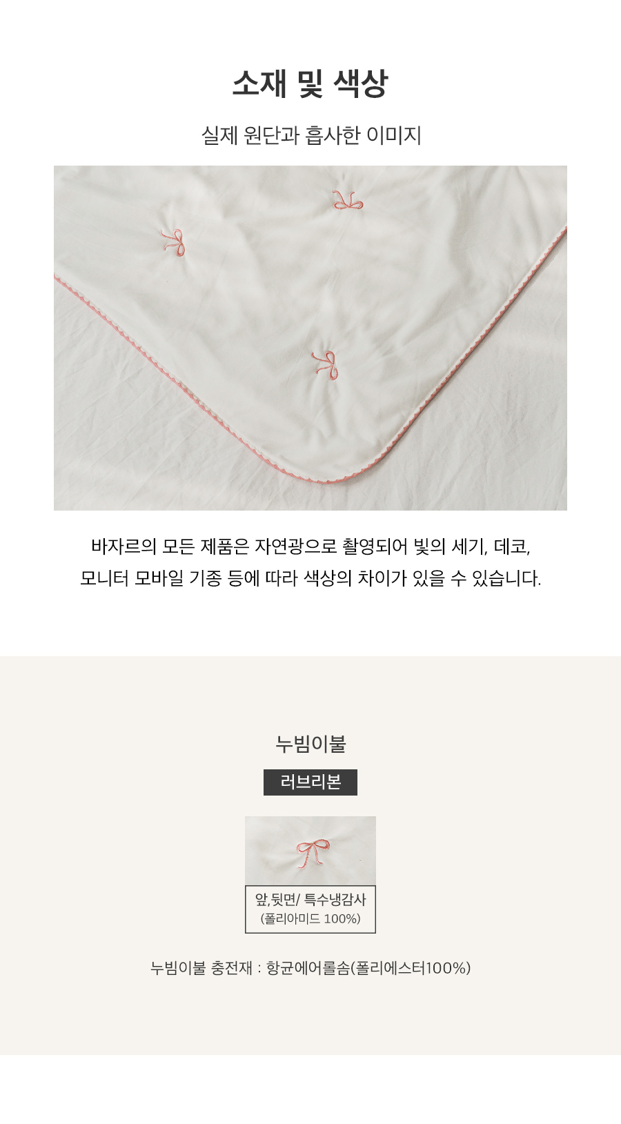 상품의 상세 설명 이미지