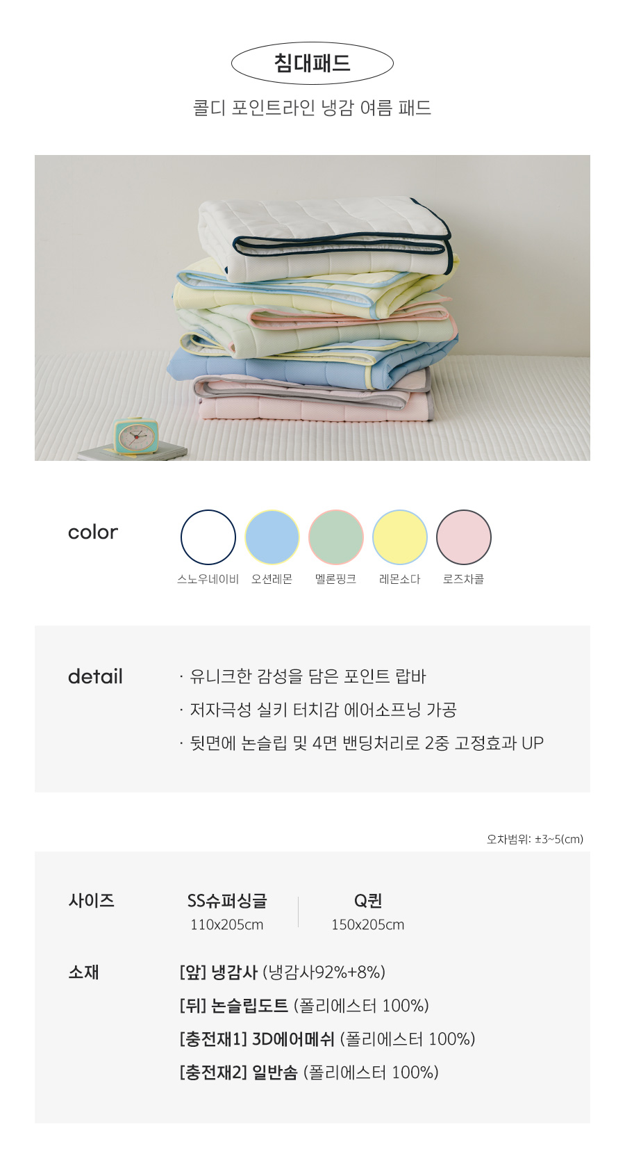상품의 상세 설명 이미지