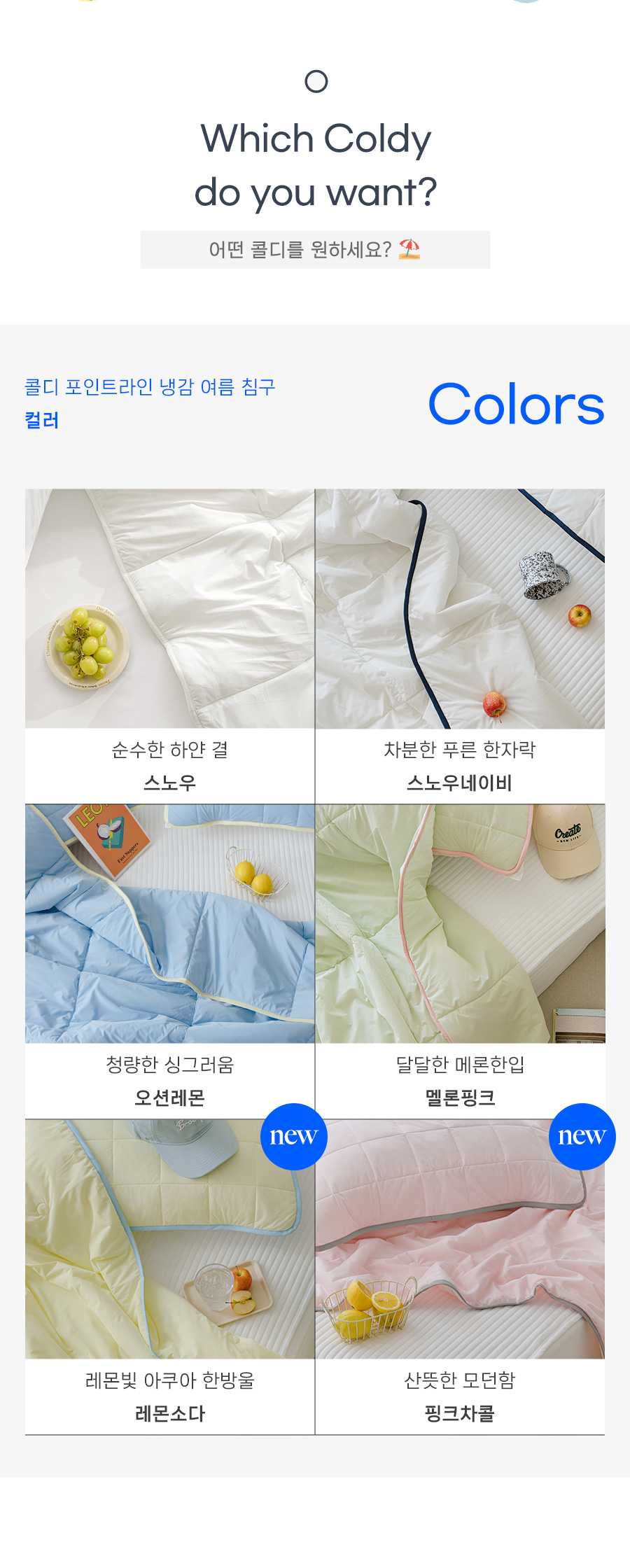 상품의 상세 설명 이미지
