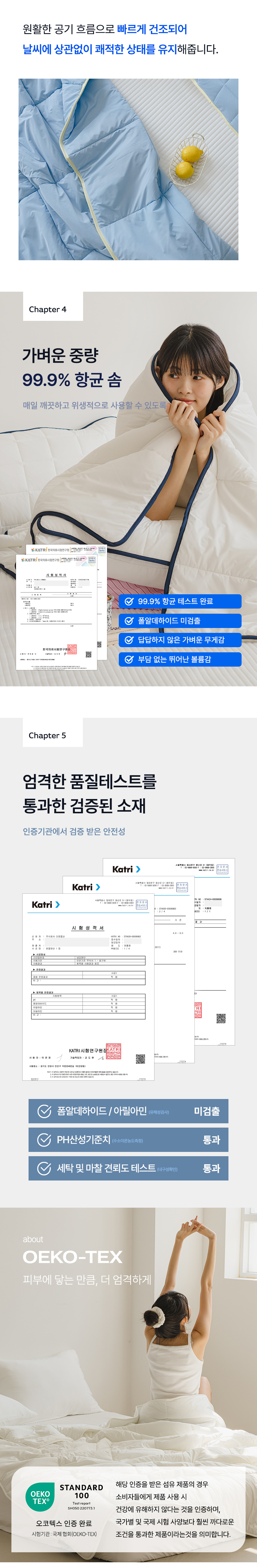 상품의 상세 설명 이미지