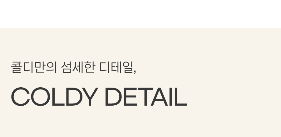 상품의 상세 설명 이미지
