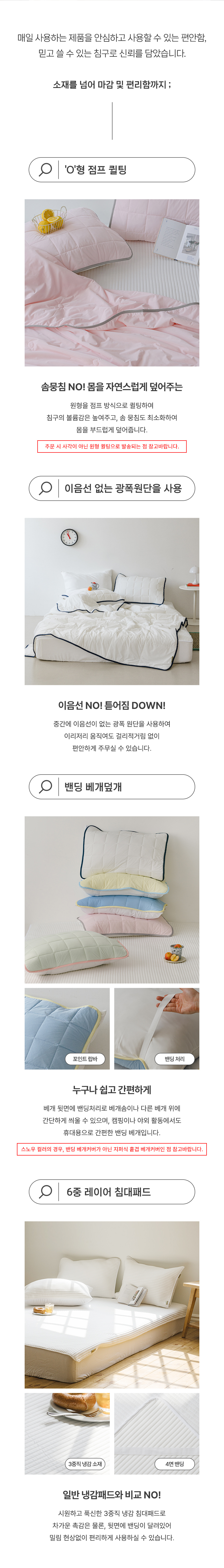 상품의 상세 설명 이미지