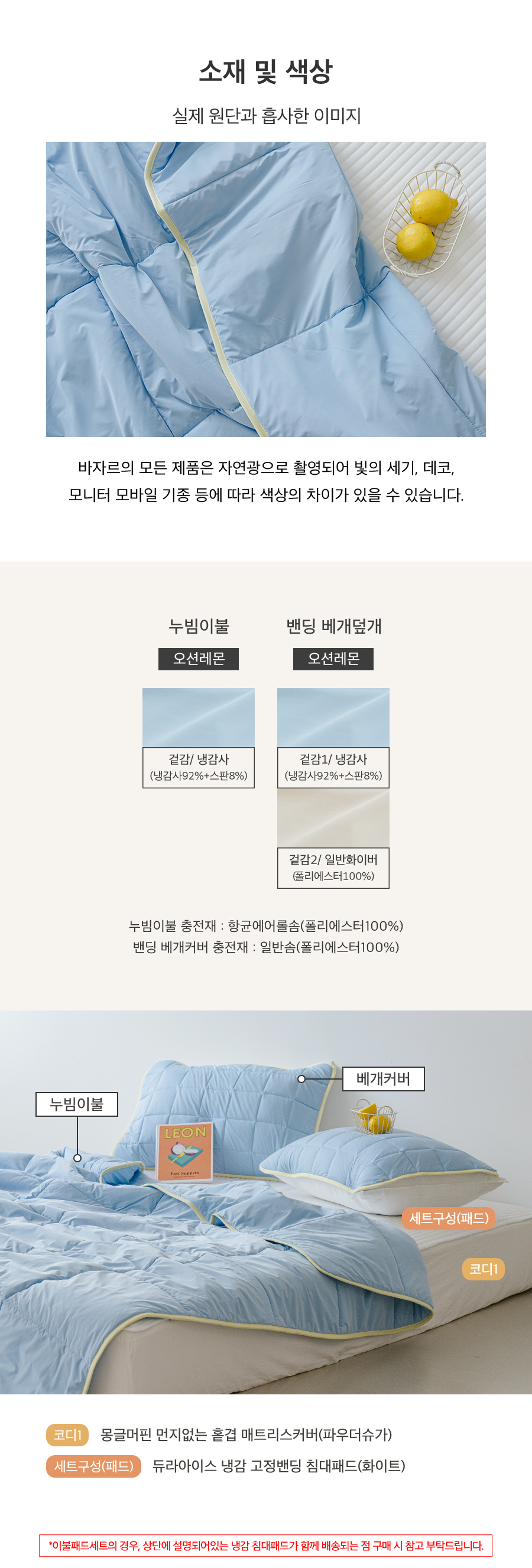 상품의 상세 설명 이미지