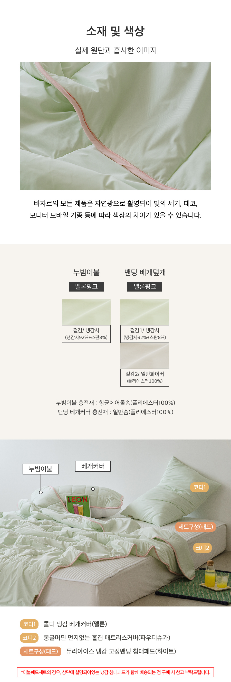 상품의 상세 설명 이미지