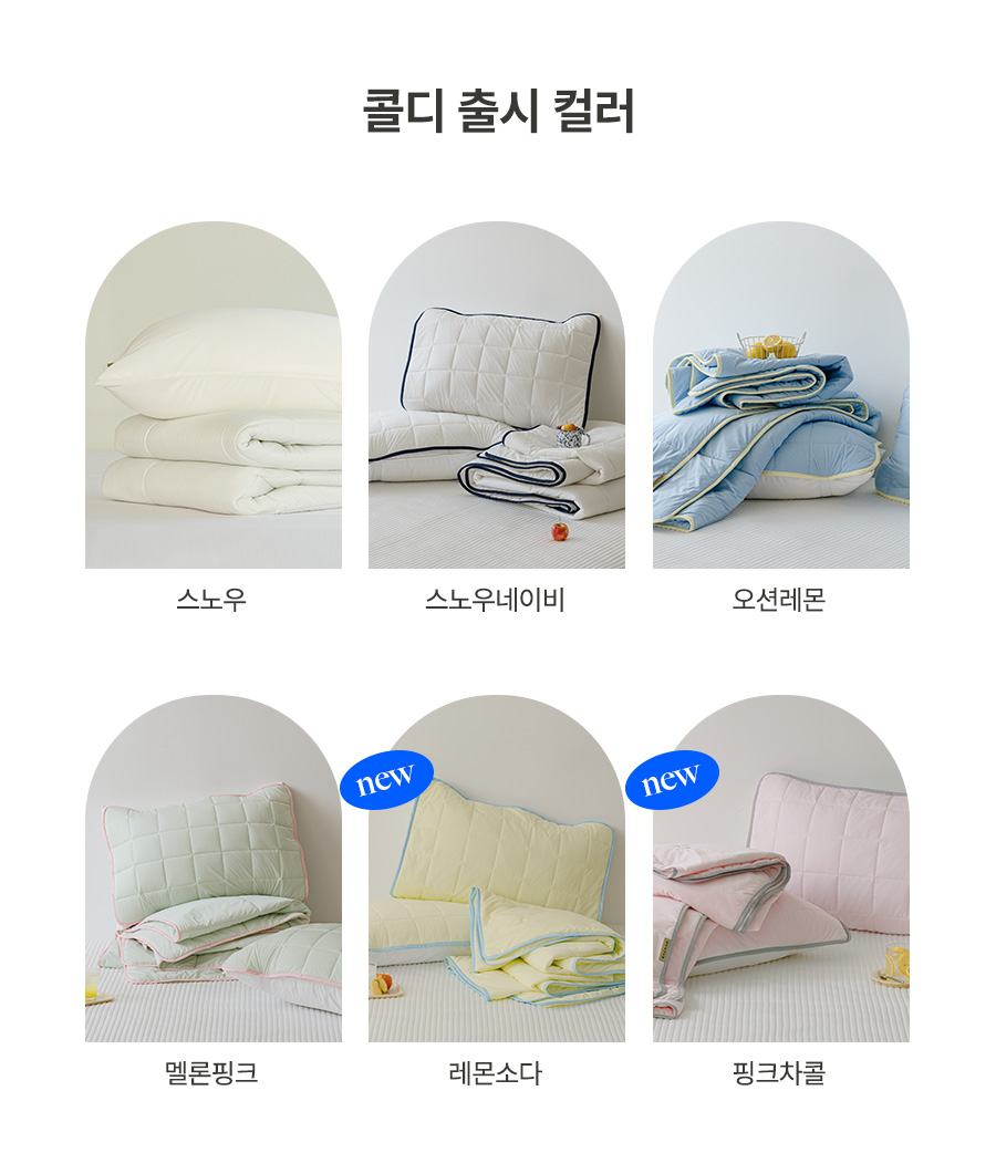 상품의 상세 설명 이미지